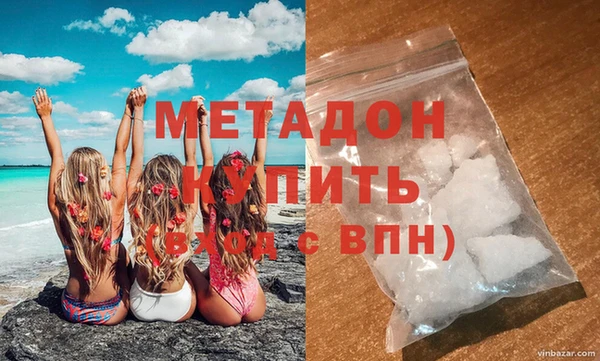 индика Гусиноозёрск